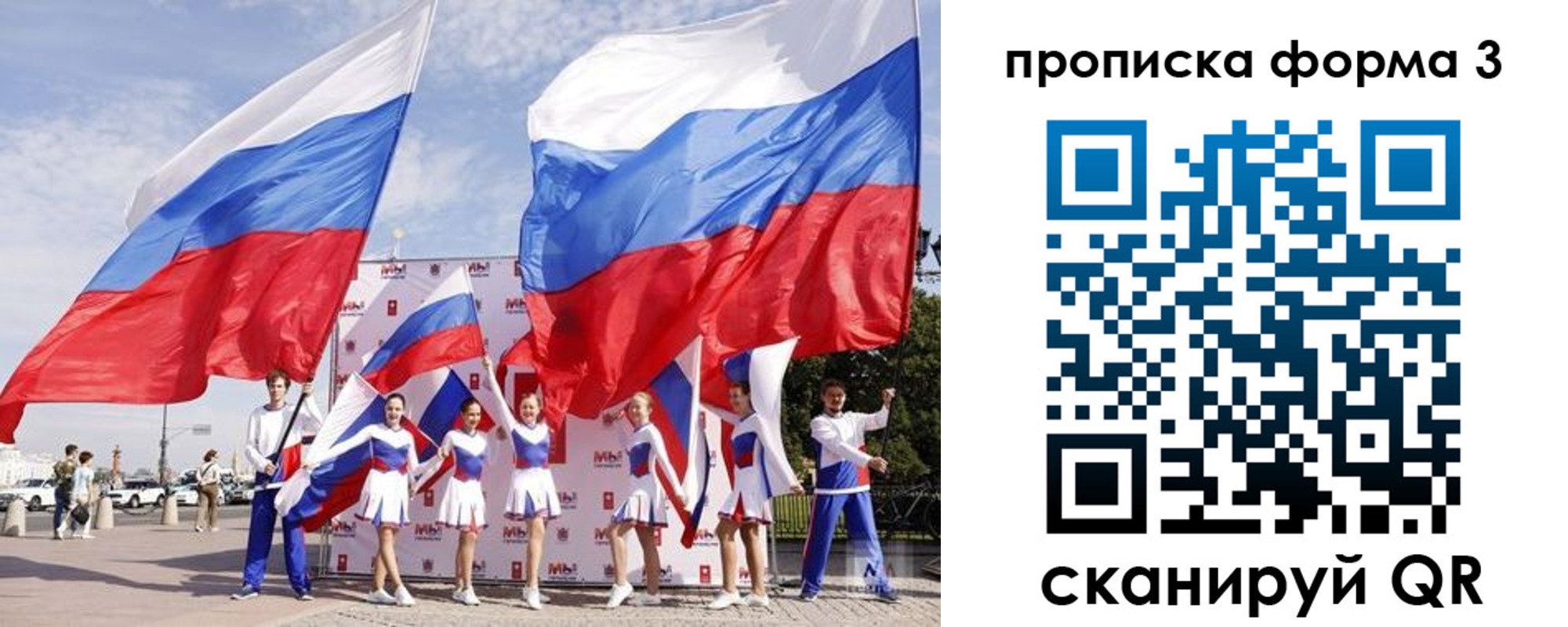 пропишу в квартире в Курске